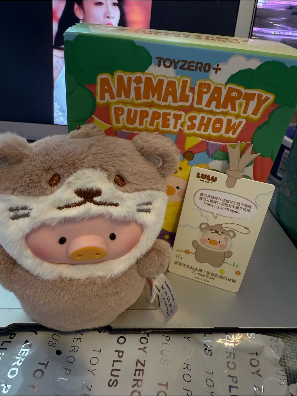 ToyZero LULU Animal Party Puppet Show. Confirmed Clumsy Otter